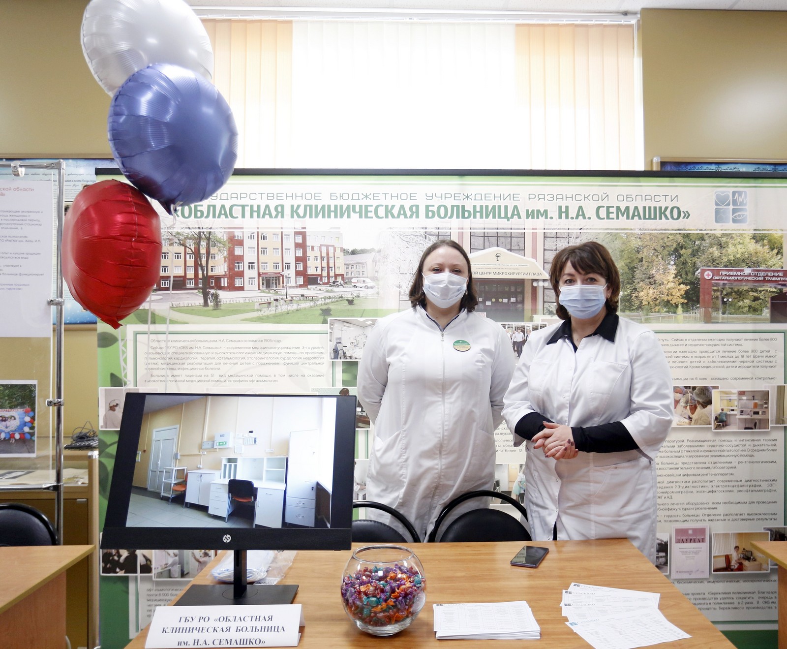 Приняли участие в «Ярмарке вакансий» РязГМУ | 25.05.2022 | Рязань -  БезФормата